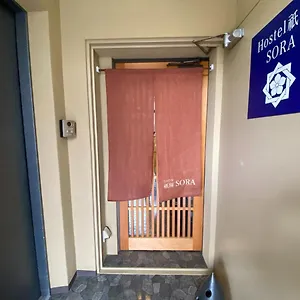 Higashi Shimbashi Building 3f Gion Sora - Vacation 85636v Hotel Kyoto