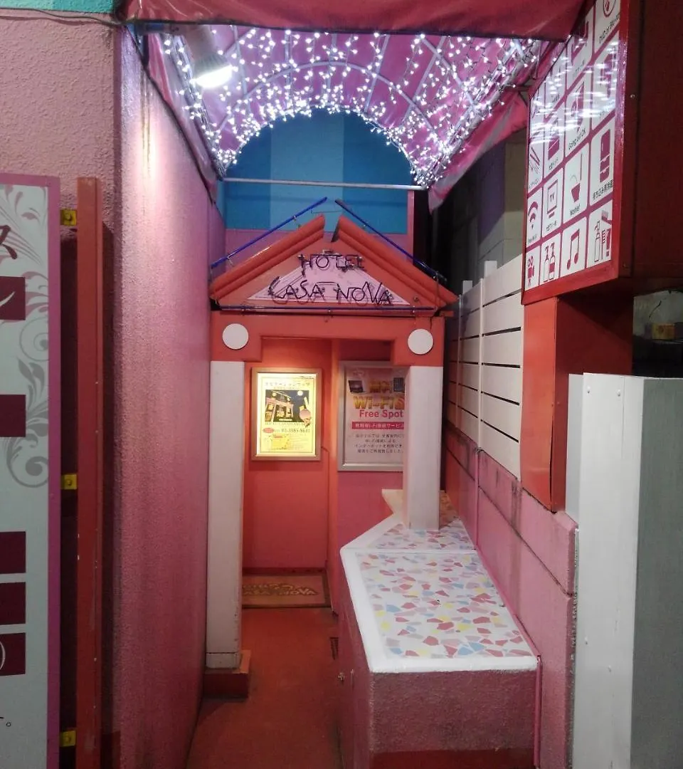 Maruyamacho Hotel Casanova (Adults Only) 東京都 ラブホテル