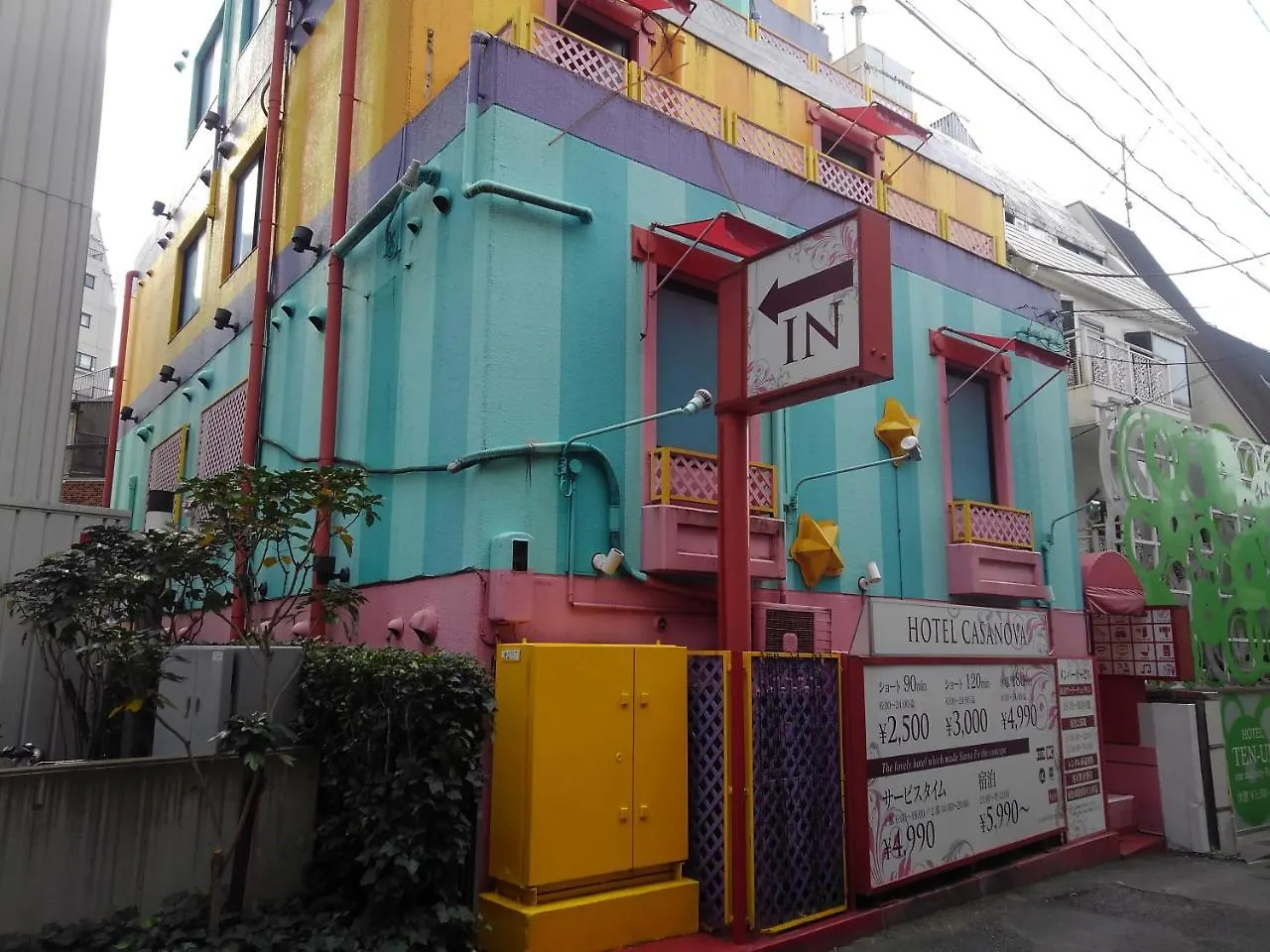 ** ラブホテル Maruyamacho Hotel Casanova (Adults Only) 東京都 日本
